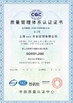 الصين Luox  Technology Co., Ltd. الشهادات